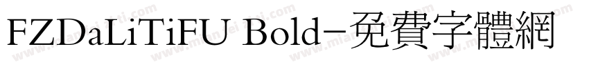 FZDaLiTiFU Bold字体转换